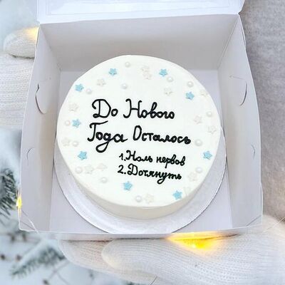 Новогодний бенто-торт До нового года осталось в подарок на Новый год в Cosmo Сakery по цене 2200 ₽