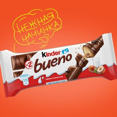 Вафли Kinder Bueno в Baggins Сoffee по цене 214 ₽