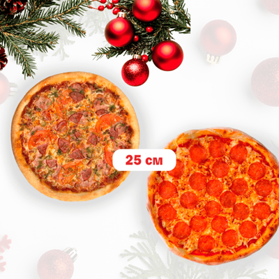 Комбо Домашняя и Пепперони 25 см в Кинг роллс по цене 1087 ₽