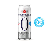 Балтика №0 Безалкогольное Светл. в Бургер Кинг