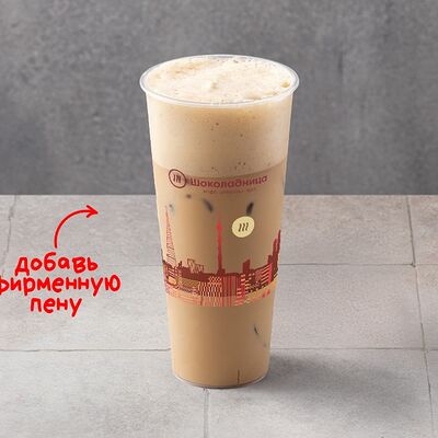 Айс Латте Фисташка в Шоколадница по цене 430 ₽