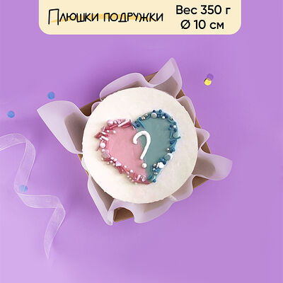 Бенто-торт кто у нас? 350 г в Плюшки подружки по цене 1440 ₽