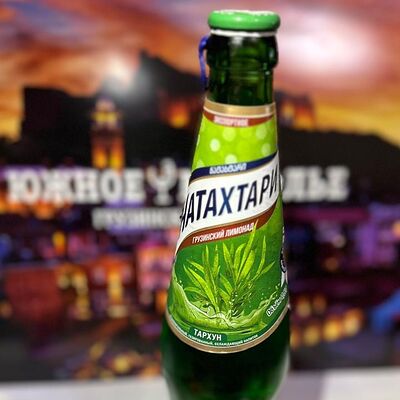 Натахтари Тархун в Южное раздолье грузинская кухня по цене 150 ₽