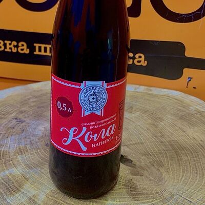 Кола Ижевская сироповарня в Meat Project по цене 149