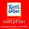 Ritter Sport mini (марципан) в Брат кофе по цене 44