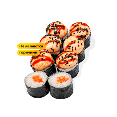 Запеченный ролл с лососем в Неместные по цене 597 ₽