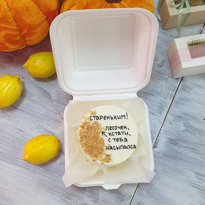 Bento Песочек в Джем по цене 1750 ₽