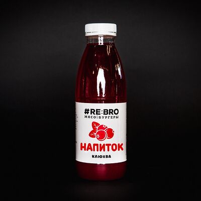 Напиток Клюквенный в Rebro мясо & бургеры по цене 190 ₽