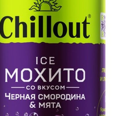 Мохито черная смородина & мята Черноголовкав Еда-Огонь по цене 150 ₽