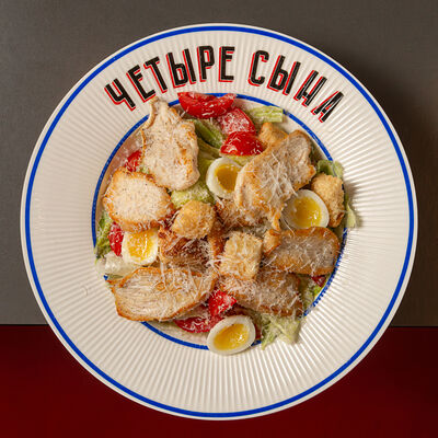 Салат Цезарь с курицей в ЧЕТЫРЕ СЫНА по цене 650 ₽