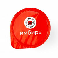 Имбирь в Каратэ Суши