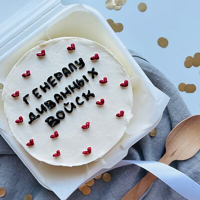 Бенто-торт генералу диванных войск в Kulakovabakery по цене 1850 ₽