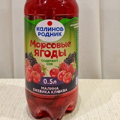 Калинов родник Морсовые ягоды Малина-ежевика-клюква в Чебурекми по цене 89 ₽