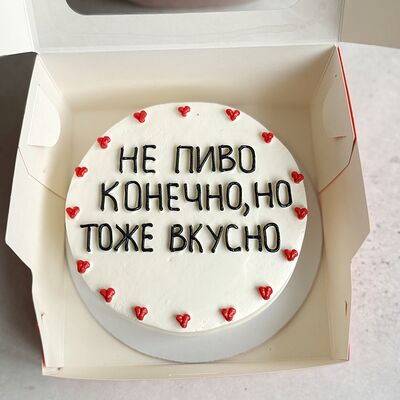 Бенто-торт Не пиво конечно, но тоже вкусно в Yagodacake по цене 1850 ₽