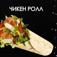 Чикен ролл в Просто Вкусно