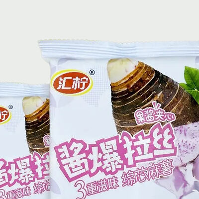 Пирожные Моти из клейкого риса со вкусом Таро MochiKhoai Monв Кафе Pho Ханой по цене 500 ₽