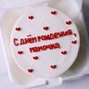 Бенто-торт С днём рождения мамочка с сердечкамив Miracle bakery по цене 2290