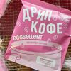 Дрип-кофе в Eggsellent по цене 160