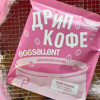 Дрип-кофе в Eggsellent