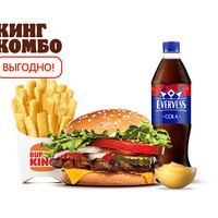 Чизбургер Фреш Кинг Комбо в Бургер Кинг