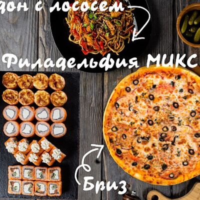 Комбо №9 в ИМПЕРИЯ СУШИ по цене 3383 ₽