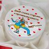 Бенто-торт Смешной на 14 февраля в Tort4u по цене 1590