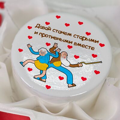 Бенто-торт Смешной на 14 февраля в Tort4u по цене 1590 ₽