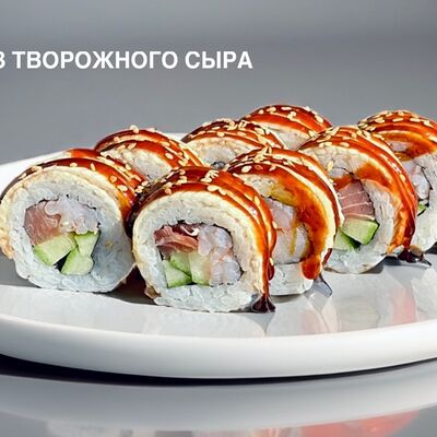 Угорь и тунец (без творожного сыра) в Lion Pizza по цене 950 ₽