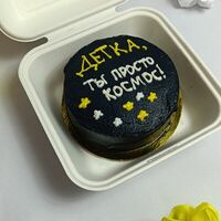 Бенто-торт Детка, ты просто космос в Доставляем радость на дом!