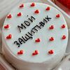 Бенто-торт Мой защитник в The.cakes_spb по цене 1700