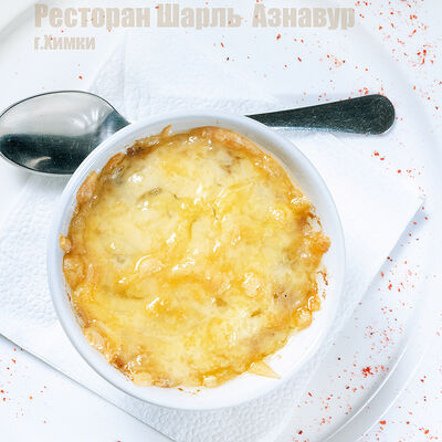 Жюльен грибной в Шарль Азнавур по цене 290 ₽