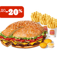 Воппер Пицца + Кинг Фри + Соусы в Бургер Кинг