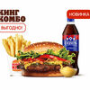 Воппер Жюльен Кинг Комбо в Бургер Кинг по цене 715