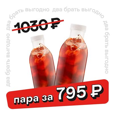 Айс ти Пуэр Ягоды 1 литр х2 в Тануки по цене 795