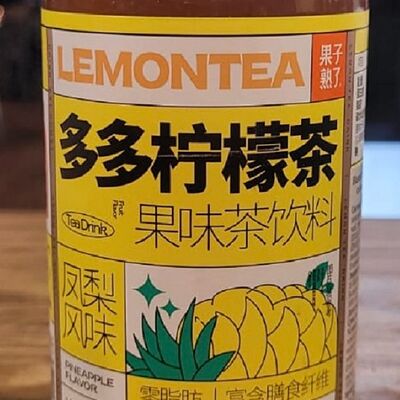 Чай Lemontea со вкусом ананаса в Ламянь по цене 290 ₽