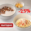 Комбо-дуэт 1 в Шоколадница по цене 810