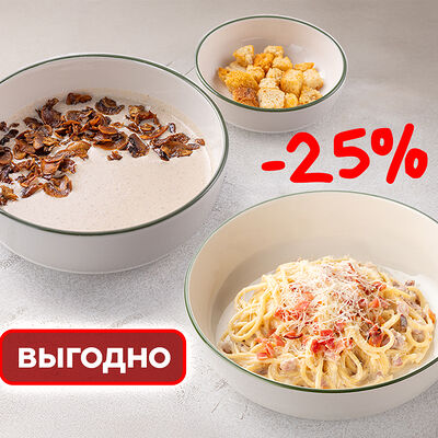 Комбо-дуэт 1 в Шоколадница по цене 810 ₽