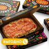 Корпоратив в Eazzy Pizza & Gelato по цене 3099