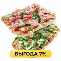 Комбо под игристое в Pizzapp