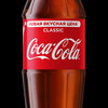 Coca-cola в Три бобра по цене 250