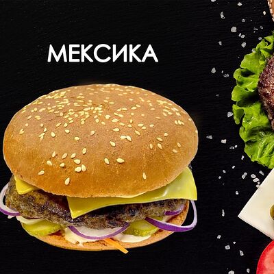 Мексика в Просто Вкусно по цене 390 ₽