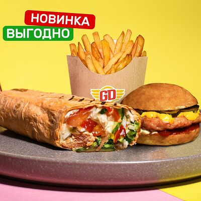 Big Комбо в GD по цене 735 ₽