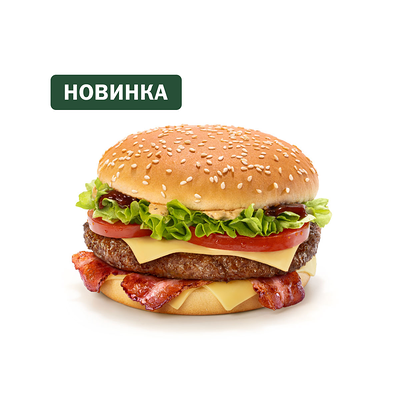 Биг Спешиал Барбекю Бекон в Вкусно – и точка по цене 365 ₽