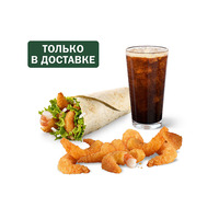 Сет с морепродуктами в Вкусно – и точка