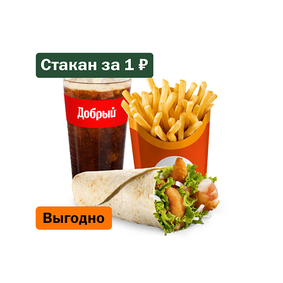 Шримп Ролл Большой Комбо в Вкусно – и точка по цене 518 ₽