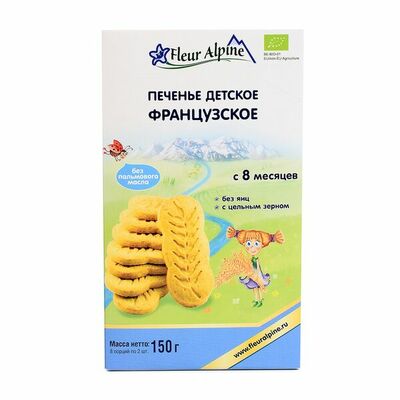 Печенье Французское. Органик с 8 месяцев, Fleur Alpine в Азбука Вкуса Экспресс Меню по цене 349 ₽