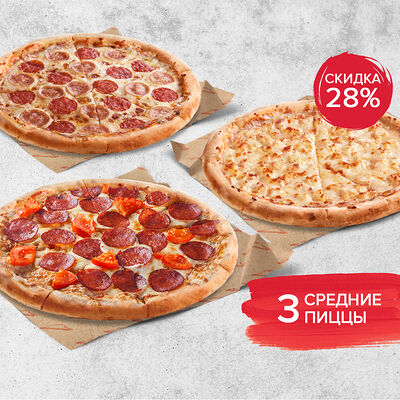 Набор №3 в Pizza HeartPizza Hut по цене 1299
