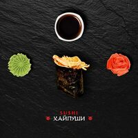 Гункан Крабс спайси в Sushi Хайпуши