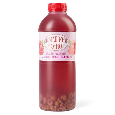 Компот домашний малина в Double Burger по цене 199