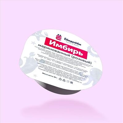 Имбирь в Ёбидоёби по цене 40 ₽